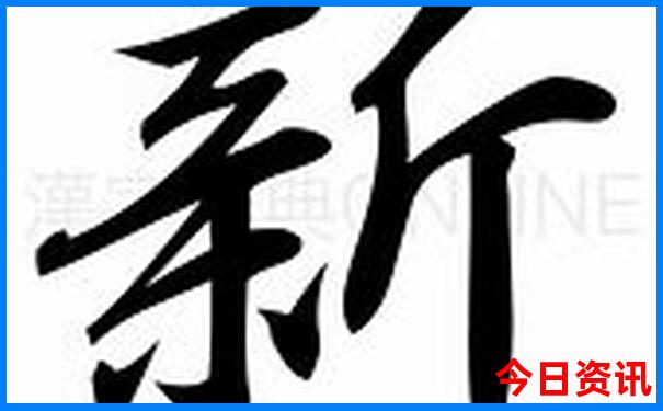9月中下旬去哪旅游好