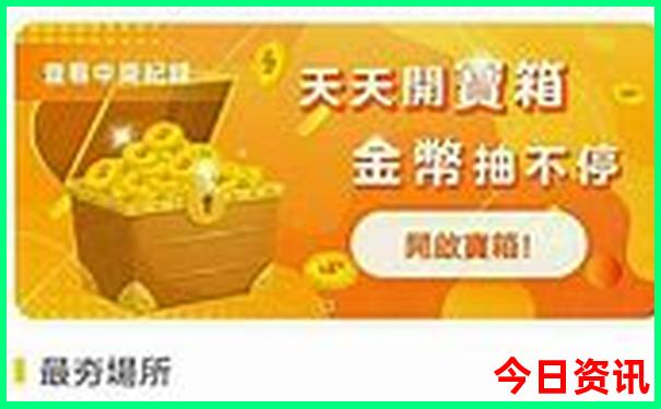 夏天东北自驾游最佳路线
