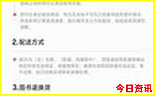 呼伦贝尔大草原自驾旅游攻略